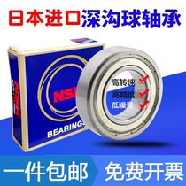 NSK import bearing 6008 6009 6010 6011 6012 6013z 6014rs 6015zz