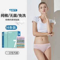 Travel disposable panties for women pure cotton pregnant women postpartum paper panties for months shorts for men leave-in sterile travel business trip