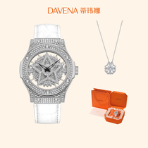 Davena Tirenas Five Mans star gift box to run a watch girl day gift