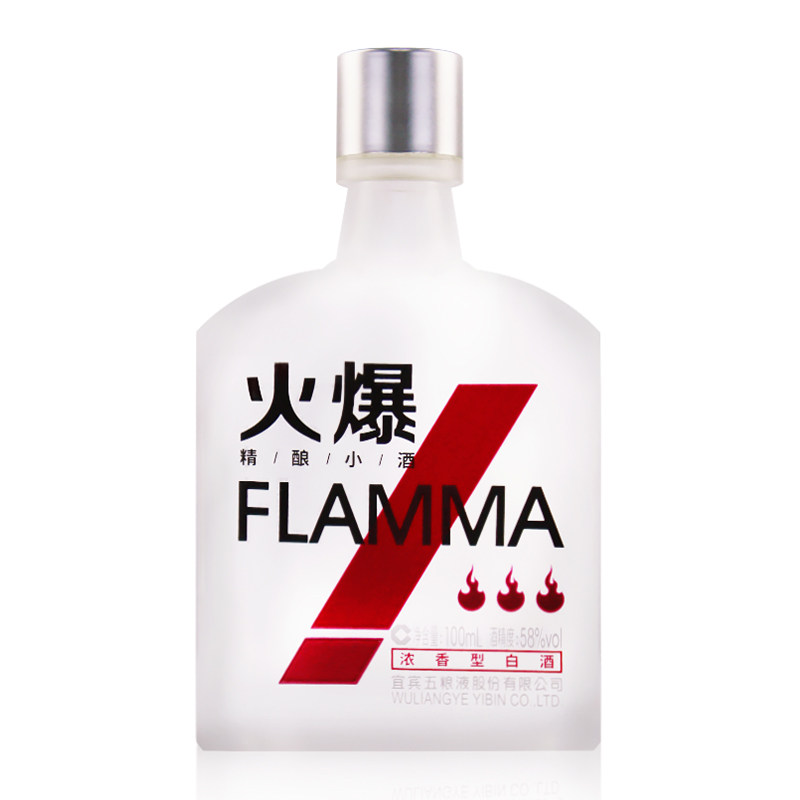 五粮液100ml-五粮液100ml促销价格、五粮液100ml品牌- 淘宝