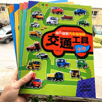 3d three-dimensional car bubble stickers are not torn and repeated stickers for childrens stickers baby stickers 2-3456 years old