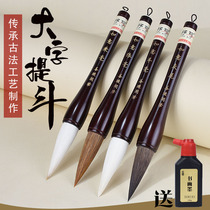 Writing large a writing brush made of weasels hair brush a writing brush made of weasels hair bucket pen jian hao catch pen couplet blessing of the storage pen ash tail shu xu characters ti dou pen yang hao large brush freehand painting Peony Lotus Leaf splash Beijing catch
