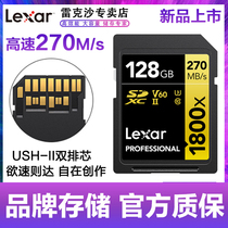 Rexsa 128G high speed SD Card 4K HD Hasselv 907X50C SLR camera memory card Canon Sony Fuji Casio Nikon camera memory card 1800X photography continuous shooting memory card