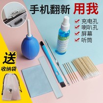 Mobile phone Receiver Cleaning Themeware Mobile Phone Clear Grey God Cleaner Cleaning Horn Hole Speaker Receiver Microphone