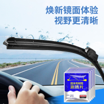 Glass Water Effervescent Tablets Automotive Solid Rain Scraping Water Ultra-Concentrated Powerful Decontamination Wipers Fine Removal Oil Film All Season Universal