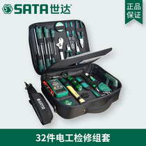 Shida Tools 21 03790 Electrical and Electronic Maintenance Kit Set 32 Advanced Maintenance Set 03795