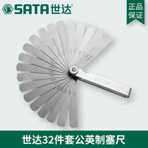 Shida tool 23 feeler gauge plug gauge thick and thin gap ruler wedge 32 metric Imperial feeler 09407 09405