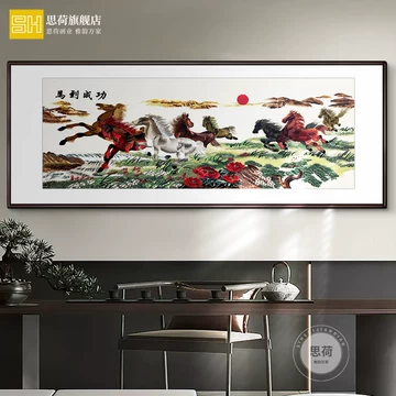 八骏图刺绣挂画-八骏图刺绣挂画促销价格、八骏图刺绣挂画品牌- 淘宝