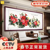 Living room decorative painting flowers bloom rich Chinese painting peony office hanging painting new Chinese sofa background wall mural calligraphy and painting