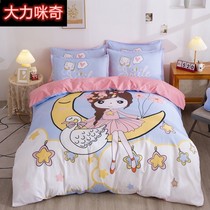 Childrens cute cartoon four-piece set bed hat style bed skirt dormitory boy girl bed sheet duvet cover three-piece set 1 8m