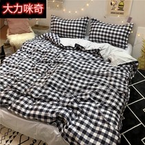 Japanese Nordic simple lattice quilt cover bed four-piece set of student male and female dormitory bedding three-piece bed sheet