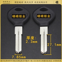 BM289] Three key embryo batch various lock blank key lock key mold