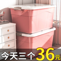 Extra large storage box household plastic clothes finishing basket snack toy storage moving turnover box with pulley