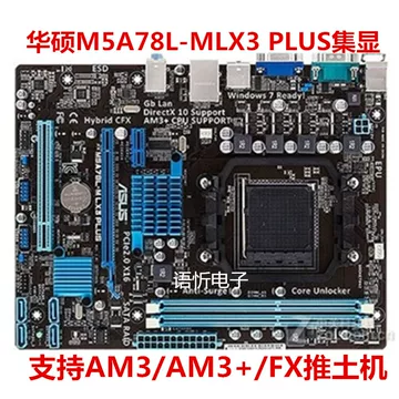 E-2174G核显主板套装-E-2174G核显主板套装促销价格、E-2174G核显主板