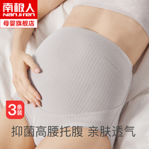 Antarctic pregnant women underwear pure cotton summer thin female pregnancy early middle and late special high-waist abdominal underwear