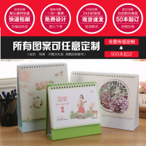 Office calendar 2020 custom advertising desktop DIY corporate notepad business calendar month calendar customized turn calendar