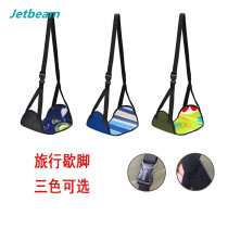 Travel rest foot rest foot rest hammock plane foot hammock seat seat mat