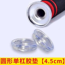 Horizontal bar accessories transparent non-slip beef tendon cushion household interior door pull-up gasket rubber ring rubber pad pair