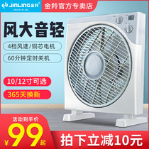 Jinling fan hong yun shan household fan desktop zhuan ye shan 12 inch desk fan students bedroom small electric fan