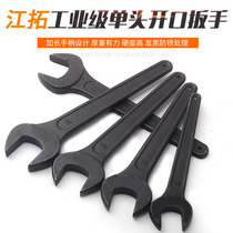 Jiangtuo single-head open wrench black heavy-duty percussion board fork single-head wrench 17 19 22 24 27