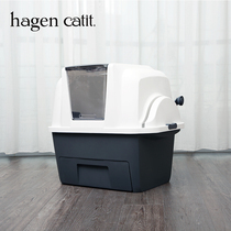 Catit imported luxury semi-automatic deodorant cat toilet fully enclosed cat litter basin anti-splash oversized cat potty
