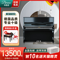 Bruno Bruno UP122 Brand new pianists play brand pianos with beginners professional graded adults