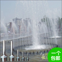 304 Stainless Steel Adjustable Universal DC Nozzle Direct Water Column Water Curtain Nozzle Water Landscape Fountain Nozzle