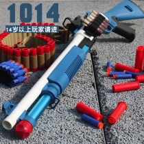 UDL XM1014 Soft bullet gun throwing shell shotgun shotgun spray M870 boy toy gun simulation model gun adult
