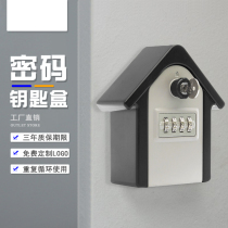 Decoration key box password lock Bed and breakfast daily rental key password box Car key storage box Door double open