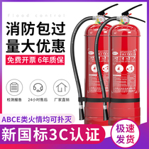 Fire extinguisher Household store with 4 kg 8kg5 portable dry powder vehicle with shopping mall factory special fire equipment