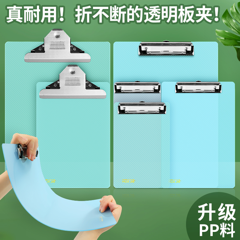 Huajie a4 ライティングパッド、透明落下防止と耐久性のある a5 学生ライティングパッド、ファイル添え木、文房具クリップ、多機能ライティングパッド、a6 オーダーメニュー添え木、事務用品