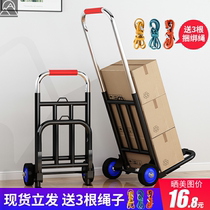 Trailer household trolley flatbed truck stainless steel two-wheeled driver hand trolley folding portable portable and silent household
