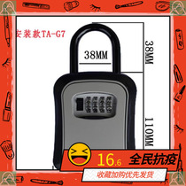 Thickened anti-theft sliding door password key box Wall-mounted entry table box lock Day rental rental door lock lock