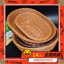  Bread basket imitation rattan woven rattan woven fruit and vegetable display blue round oval handmade basket Plastic storage basket