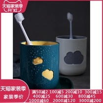 Creative cartoon cloud mouthwash Cup brush tooth Cup simple drinking water Cup household couple toothbrush cup washing Cup tooth cylinder