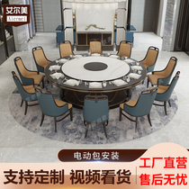 Hotel Dining Table Electric Big Round Table With Turntable Hotel New Chinese Modern 15 20 People Rock Plate Hotpot Table And Chairs