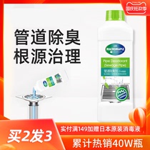 Sewer deodorant toilet toilet floor drain household toilet deodorant pipe anti-odor deodorant artifact