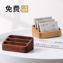 Solid wood creative business card box desktop front desk wooden business card shelf table card holder men and women business large capacity