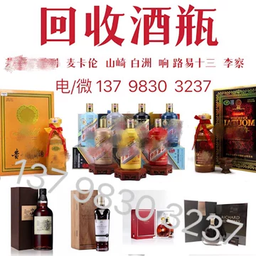 茅台30年瓶子-茅台30年瓶子促销价格、茅台30年瓶子品牌- 淘宝