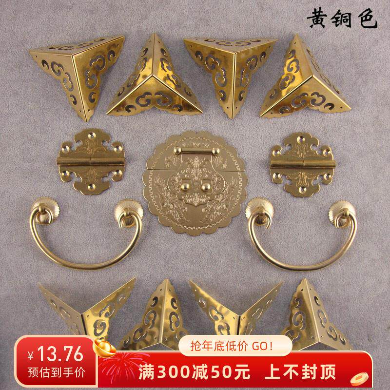 铜箱子-铜箱子促销价格、铜箱子品牌- 淘宝