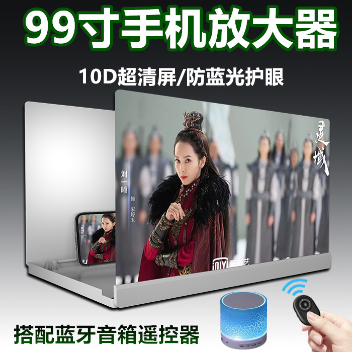 99 インチ携帯電話ディスプレイアンプ 10D 超鮮明な拡大鏡フルスクリーン高解像度ユニバーサルビデオ 14/32
