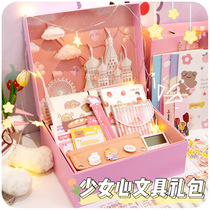 Girl heart stationery gift package Primary School students fourth grade school supplies set blind box 2022 Net Red New Girl