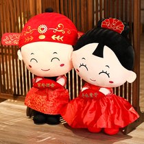 Customized name Press doll a pair of high-end wedding gifts to send newcomers golden boy Jade woman bedside pillow
