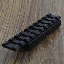 11mm to 21mm converter bracket guide rail booster gasket Leather rail fixture Aluminum alloy road clip M55