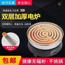Double Layer Thickening Laboratory Electric Furnace Silk Household Thermoregulation Baking Fire Heating Small Cooking Tea Wan with resistive furnace electric stove tray