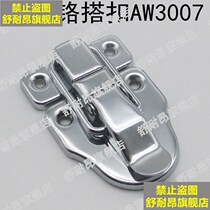 Lock buckle toolbox buckle iron buckle buckle with lock button duckbill wooden box iron box buckle AW3007