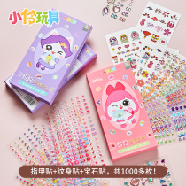 Little Ling Toys Childrens Nail Stickers Cartoon Stickers Girl Tattoo Princess Waterproof Environmental Protection