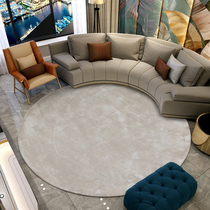 Round Nordic modern light luxury solid color handmade imported New Zealand wool carpet living room bedroom custom silk round