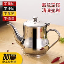 Oil pot Stainless Steel Ans Bottle Oil Bottle Kitchen Supplies Seasoning Bottle Household Filter with Cover Large Capacity Oil Jug