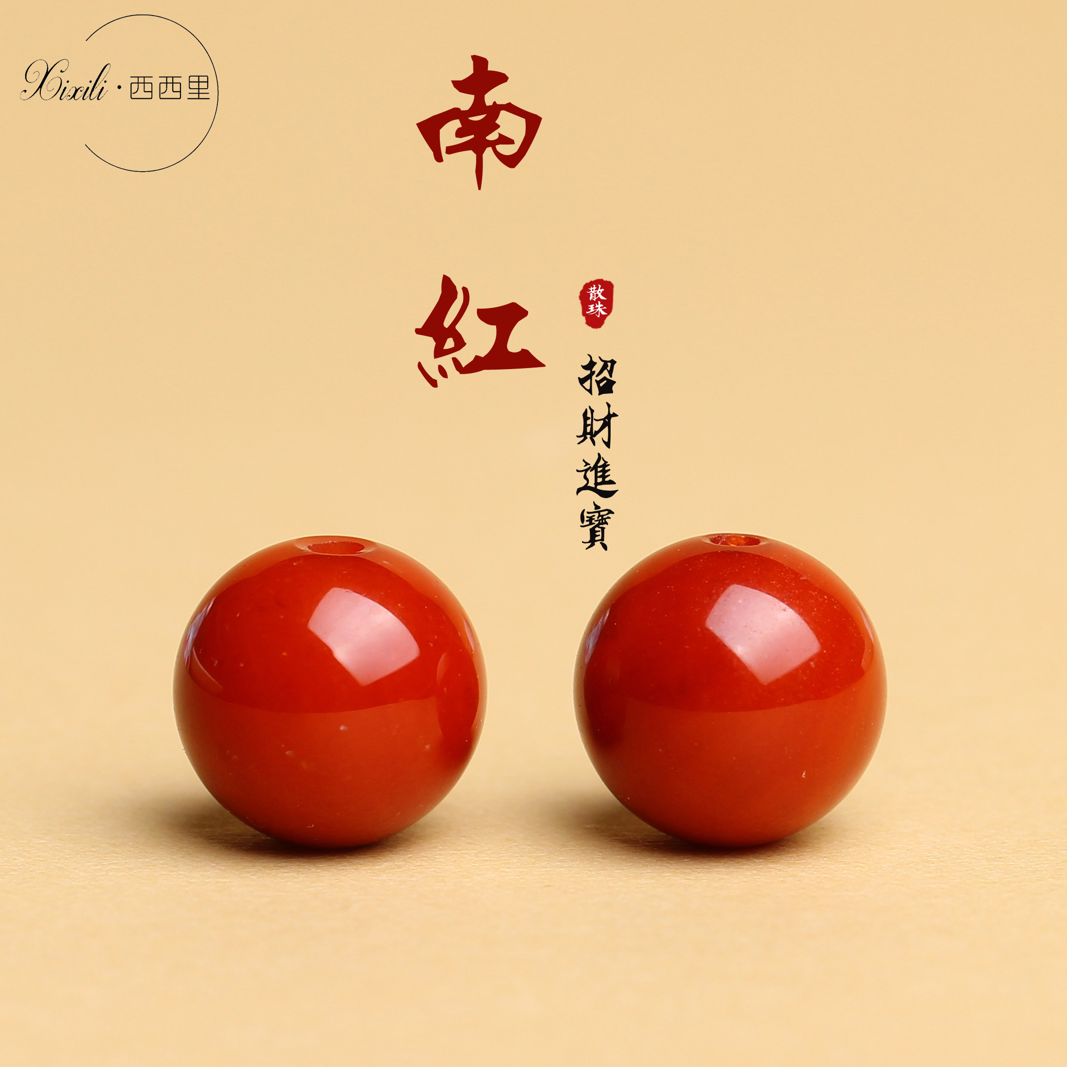 天然火焰红玛瑙-天然火焰红玛瑙促销价格、天然火焰红玛瑙品牌- 淘宝